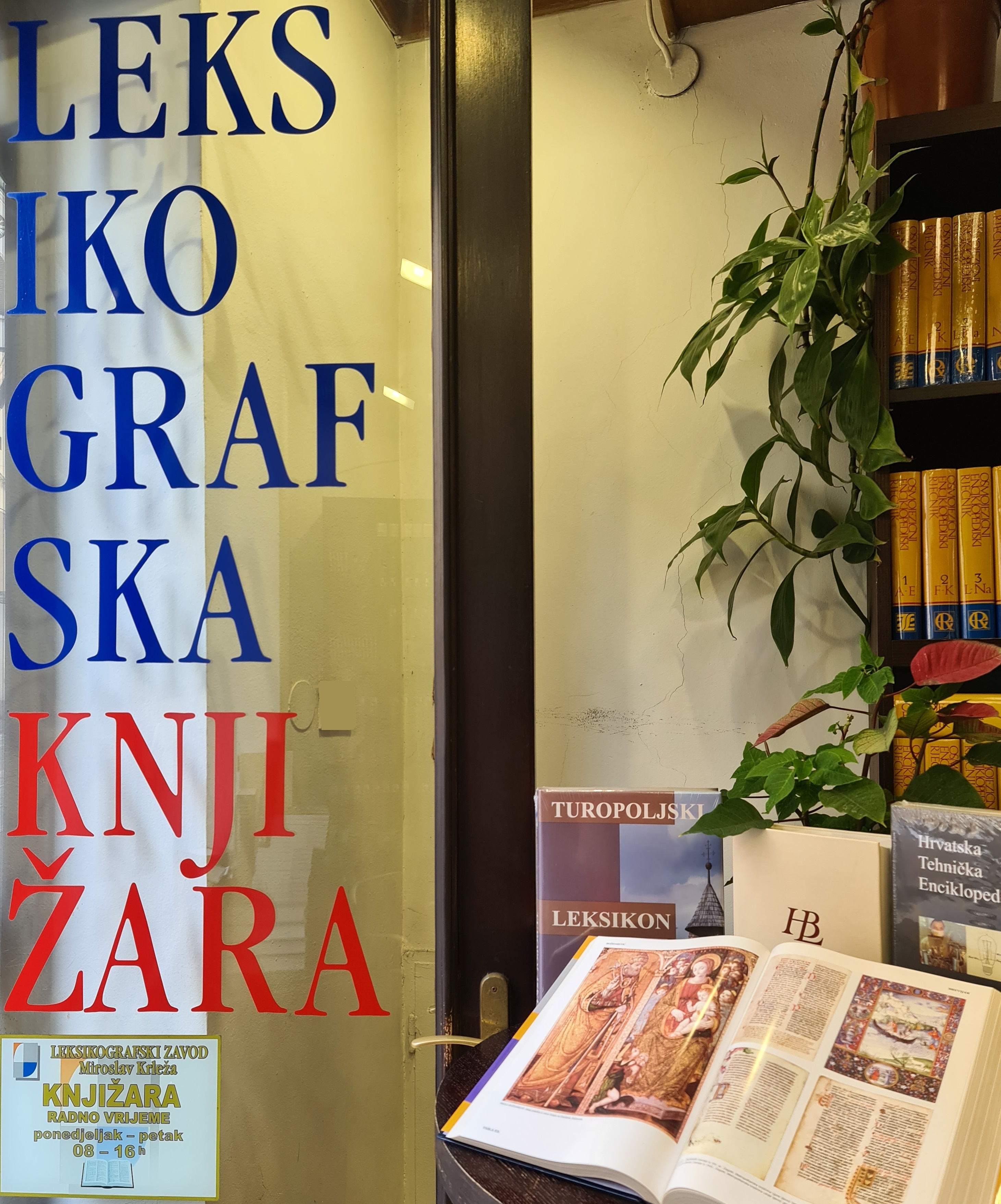 Leksikografska knjizara