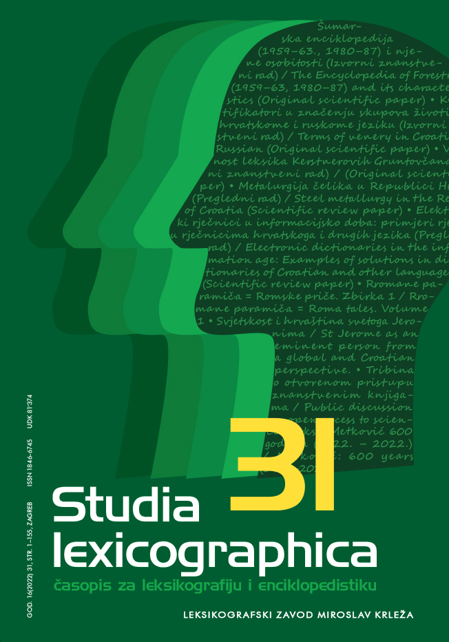 Studia 31